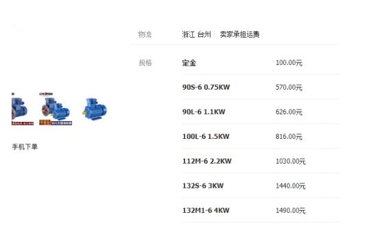 伺服電機(jī)的零速轉(zhuǎn)矩，詳解伺服電機(jī)的零速轉(zhuǎn)矩特性