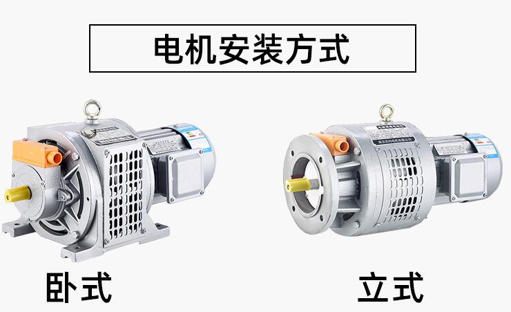 電機高速低速轉(zhuǎn)速，電機轉(zhuǎn)速控制技術(shù)介紹