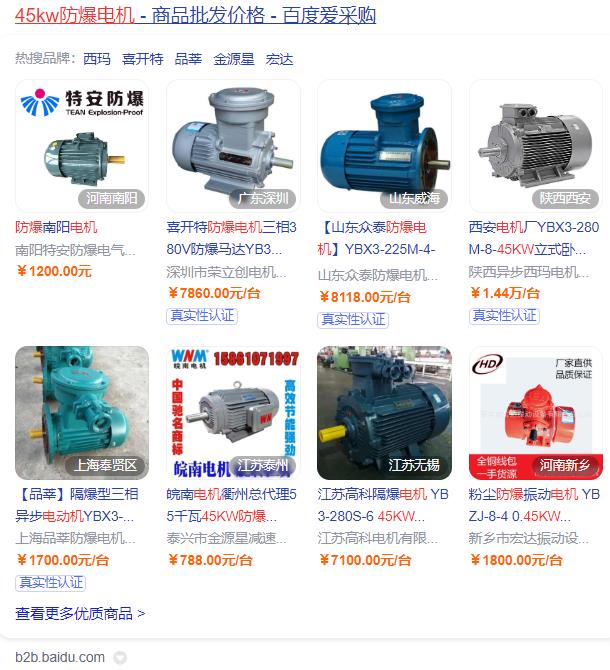 單相電機(jī)2路接線，單相電機(jī)接線圖解