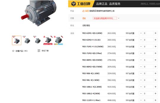 異步電機(jī)功率因數(shù)，詳解異步電機(jī)功率因數(shù)的方法