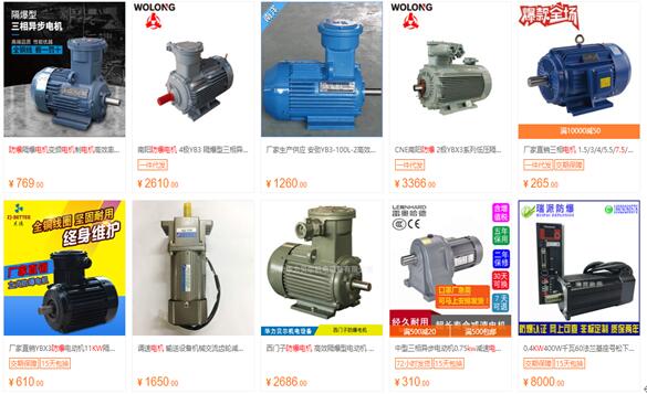 電機(jī)型號(hào)s與m區(qū)別，電機(jī)型號(hào)s和m的特點(diǎn)和應(yīng)用場(chǎng)景