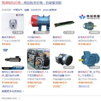低速行駛電機聲音是什么原因？常見誘因與解決方案解析